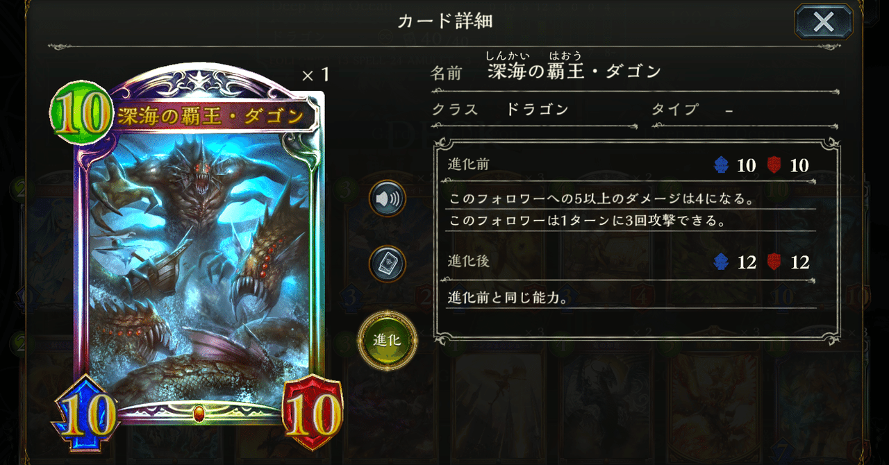 新 庭園ダゴン入門 Ajax Note