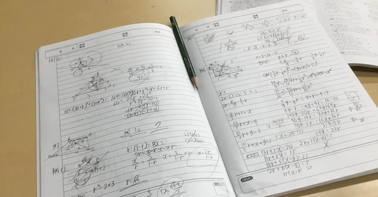登録 販売 者 独学