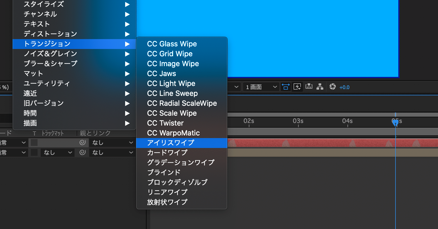 After Effects アイリスワイプについて Itninoschool Note