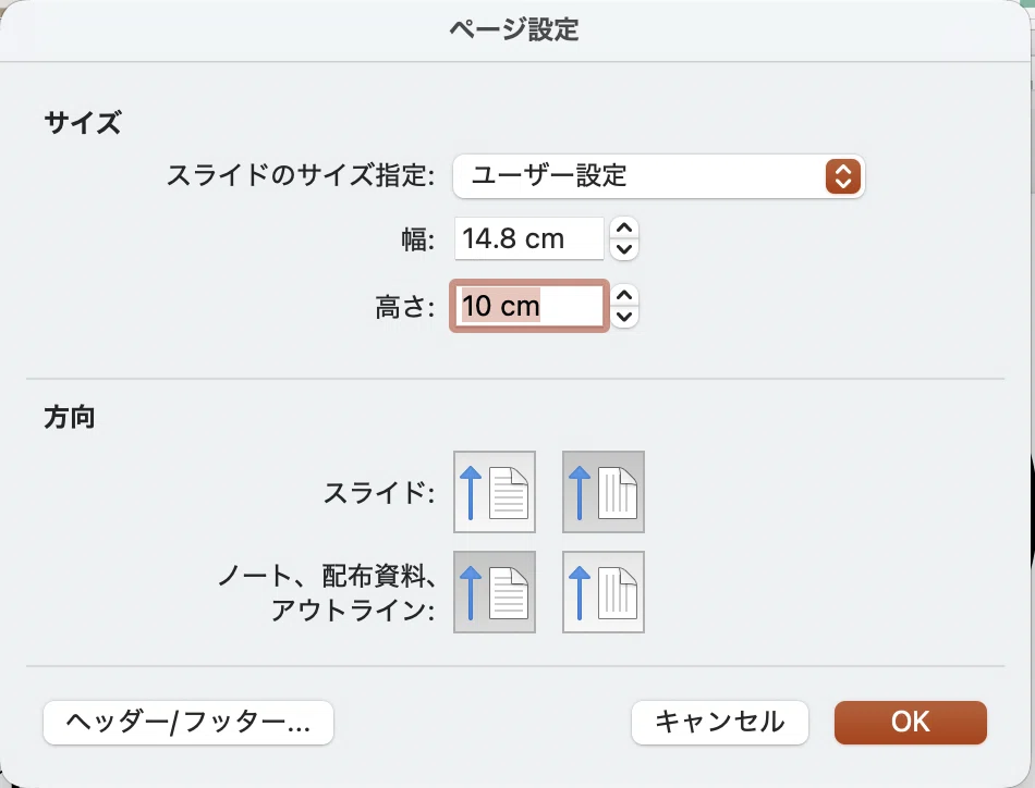 kumadnesssのデカール自作をはじめからていねいに〜パワポ+レーザー