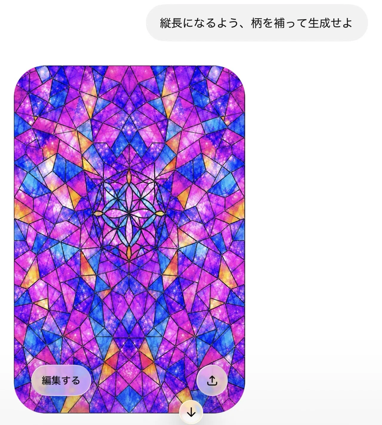 kumadnesssのデカール自作をはじめからていねいに〜パワポ+レーザー