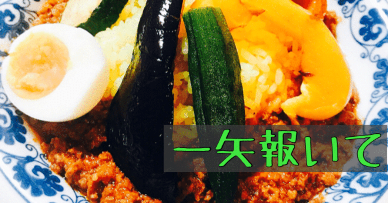 一矢 報 いる 意味 恩義に報いる の意味 類語 対義語 使い方や例文