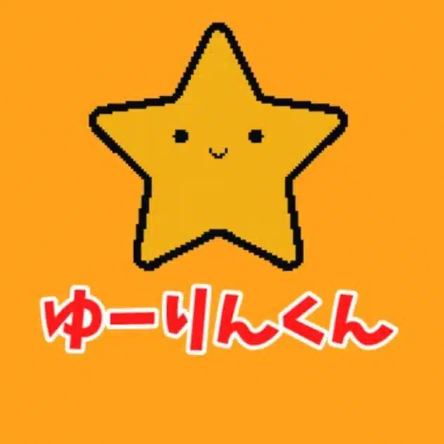 ゆーりんくん