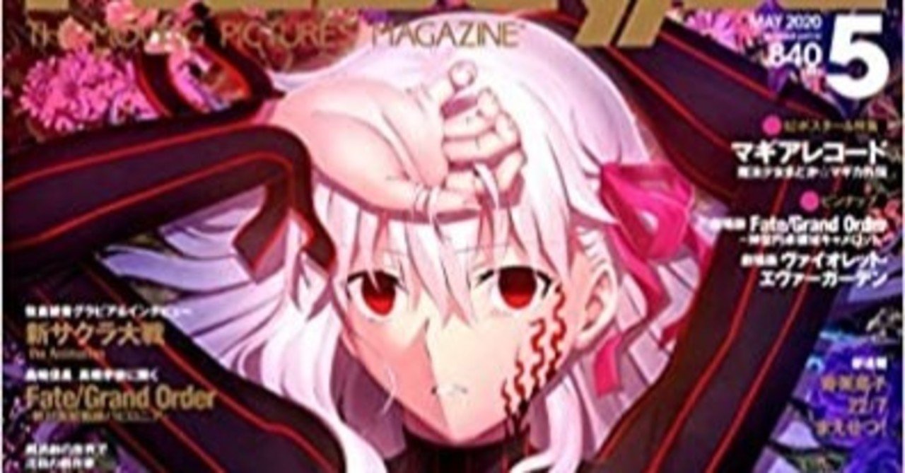 月刊fss 年５月号のネタバレ Ewi Note