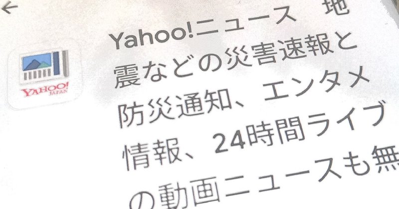note