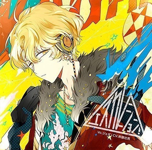 Reject新作『ディア❤ヴォーカリスト』を紹介してみる【後編