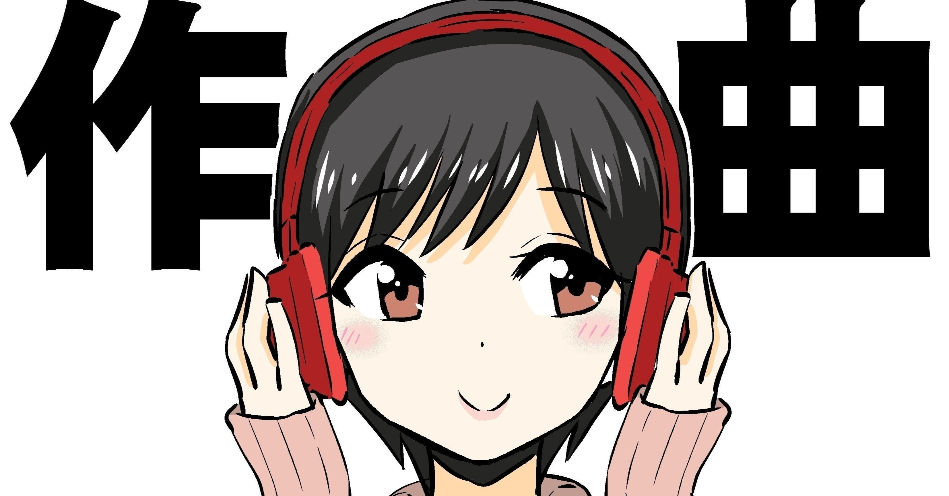 日本の音楽家に高学歴の人が多い理由 アライグマ Note