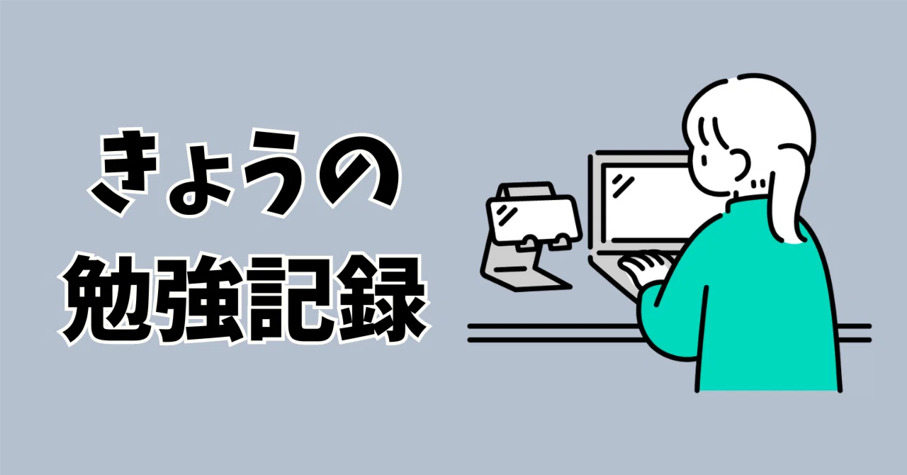 近大通信司書 図書館情報資源特論 合格レポート(2025-2026)｜びや