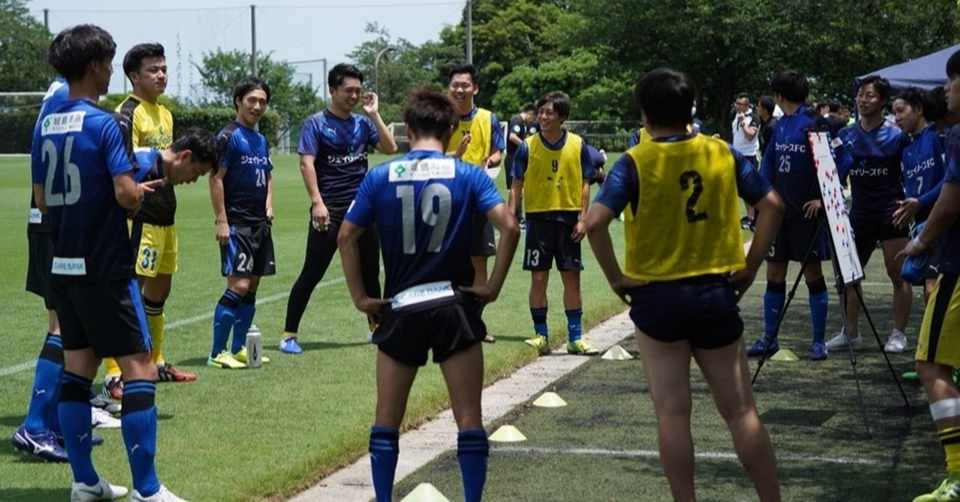年度大分県社会人サッカーリーグ1部 Masami Takemoto Note