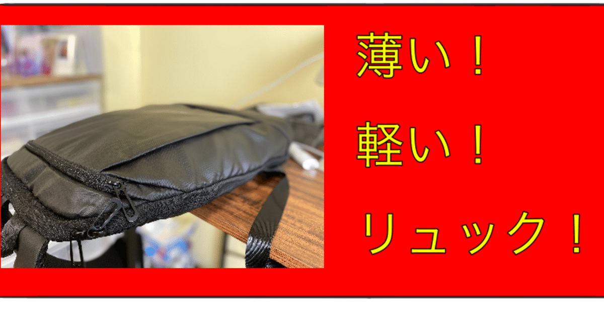 ゆるめるモ！専用なリュック（あのセット）　あのちゃん ななちゃんさん専用 リュック ゆるめるモ！専用なリュック（あの