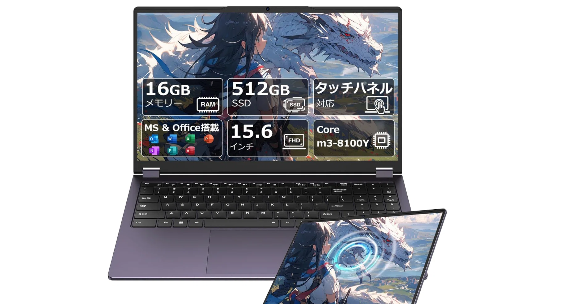 AE86 UL156-YY_16_512_X2】Core m3-8100Y搭載15.6型タッチ対応ノートPC