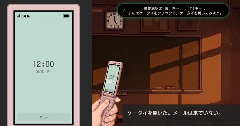 【ゲーム制作ほぼ日報】(やっと)チュートリアル機能の実装が完了しました～～_2026年7月23日