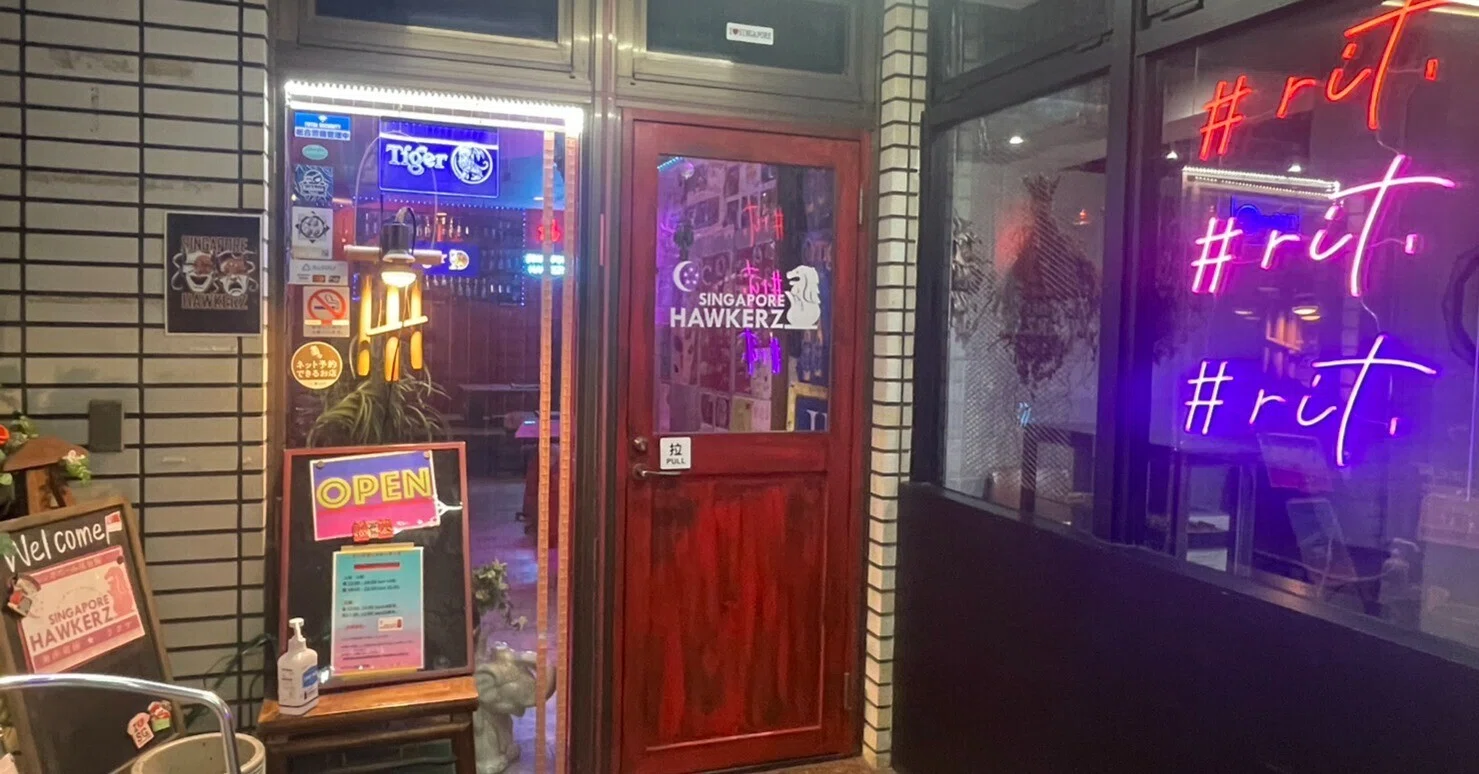 シンガポールホーカーズ 立川 ｜ 東京・立川 ｜ シンガポール料理※閉店