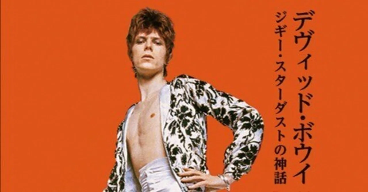 Tatsuro Oku, 'David Bowie: The Myth of Ziggy Stardust' - Analyzing