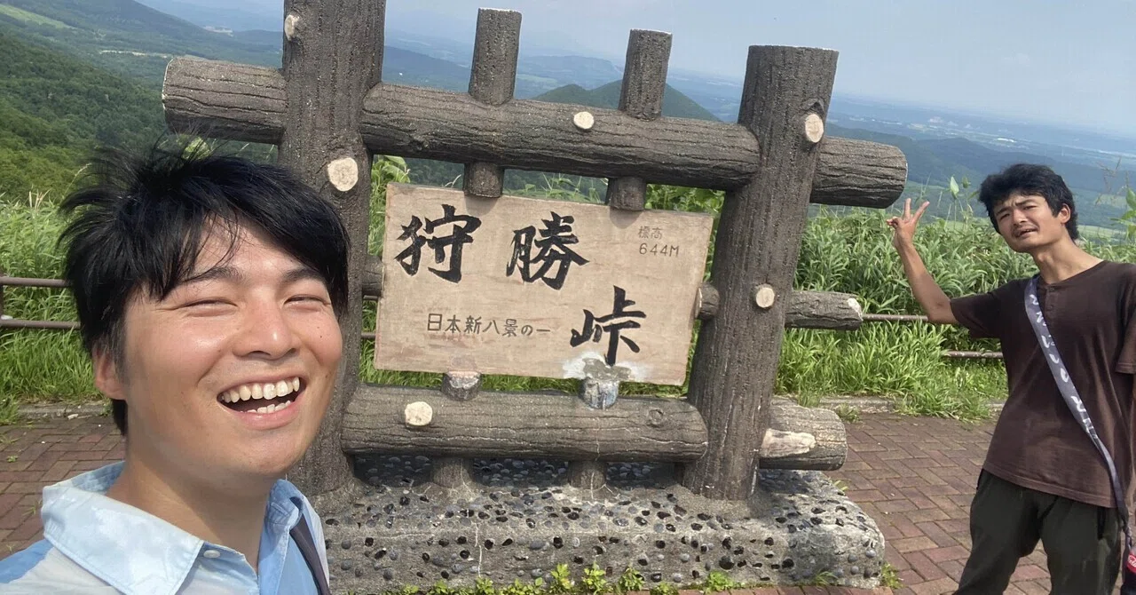 日本八景はすごかった【自転車日本一周音楽記】 252日目｜📔フロント