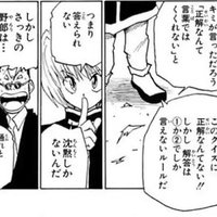 ドンファン フォレトス パソコン通信杯優勝 Easy Life Note ドンファン フォレトス パソコン通信杯優勝 Easy Life Note