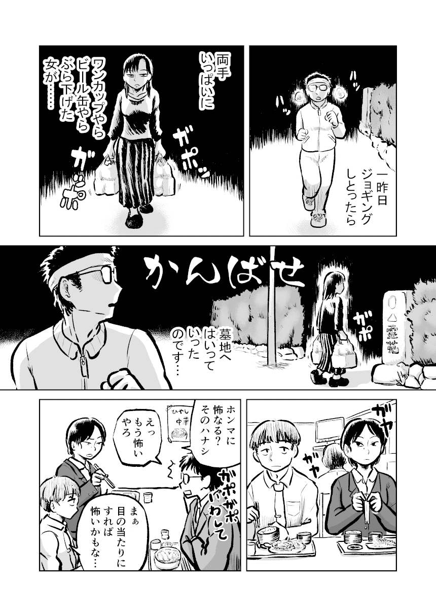 かんばせ2020_007