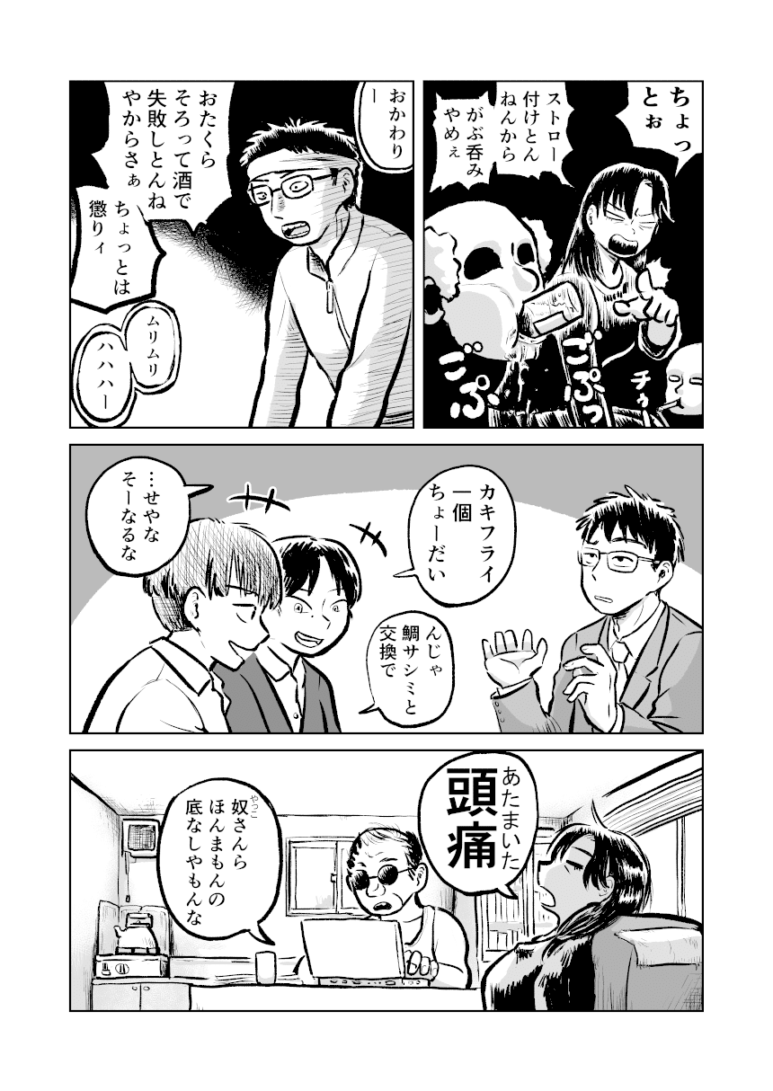 かんばせ2020_011