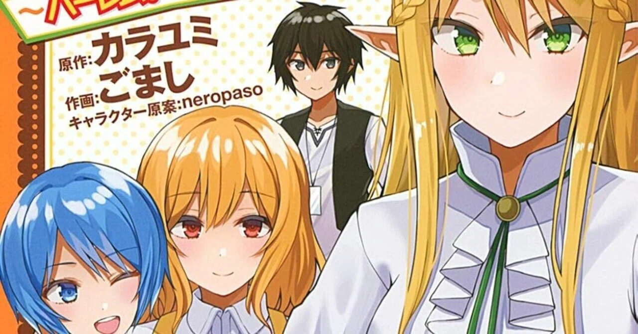 8/5まで【🉐110円〜‼️PR】📚幻冬舎コミックス 7月新刊＆comicブースト