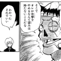 ドンファン フォレトス パソコン通信杯優勝 Easy Life Note
