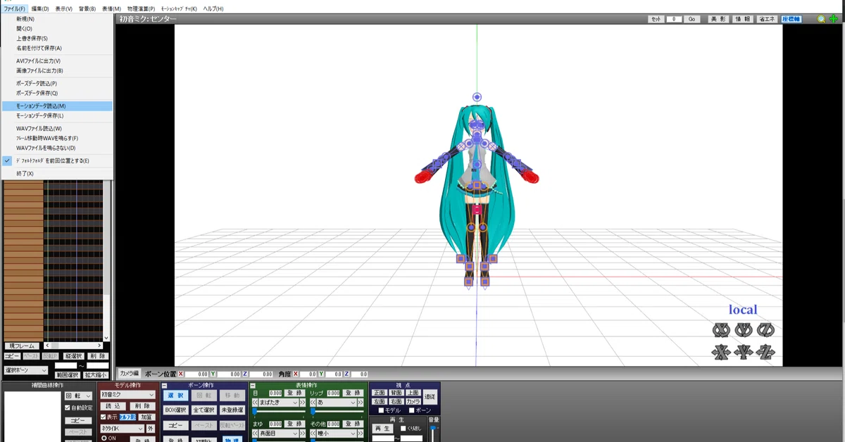 Summary of Next-Generation MMD and MMD Successor Projects｜派戸