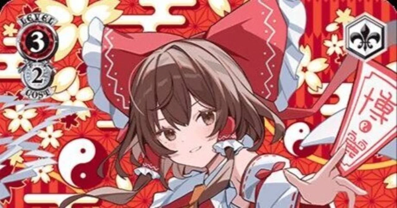 東方 8扉 ヴァイスシュヴァルツ 8扉東方備忘録｜アルバロス