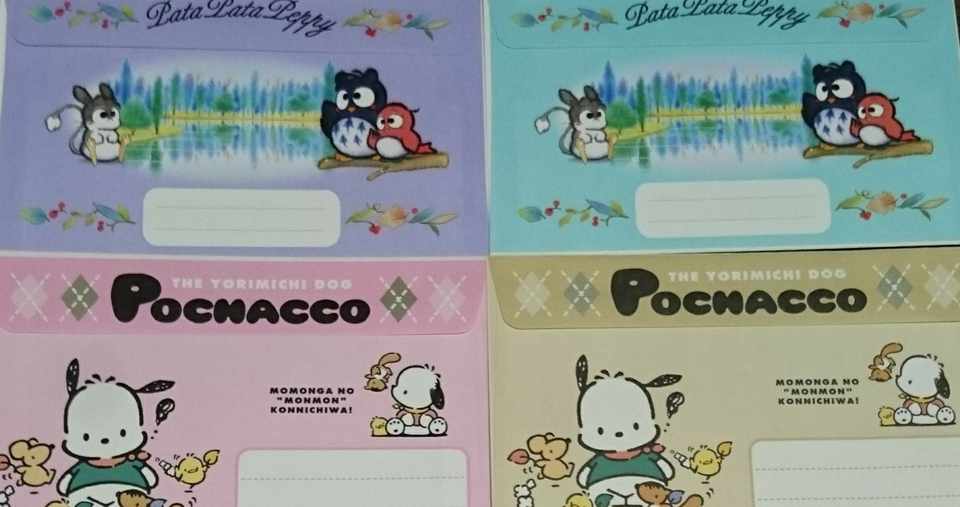 90年代サンリオ みん Note