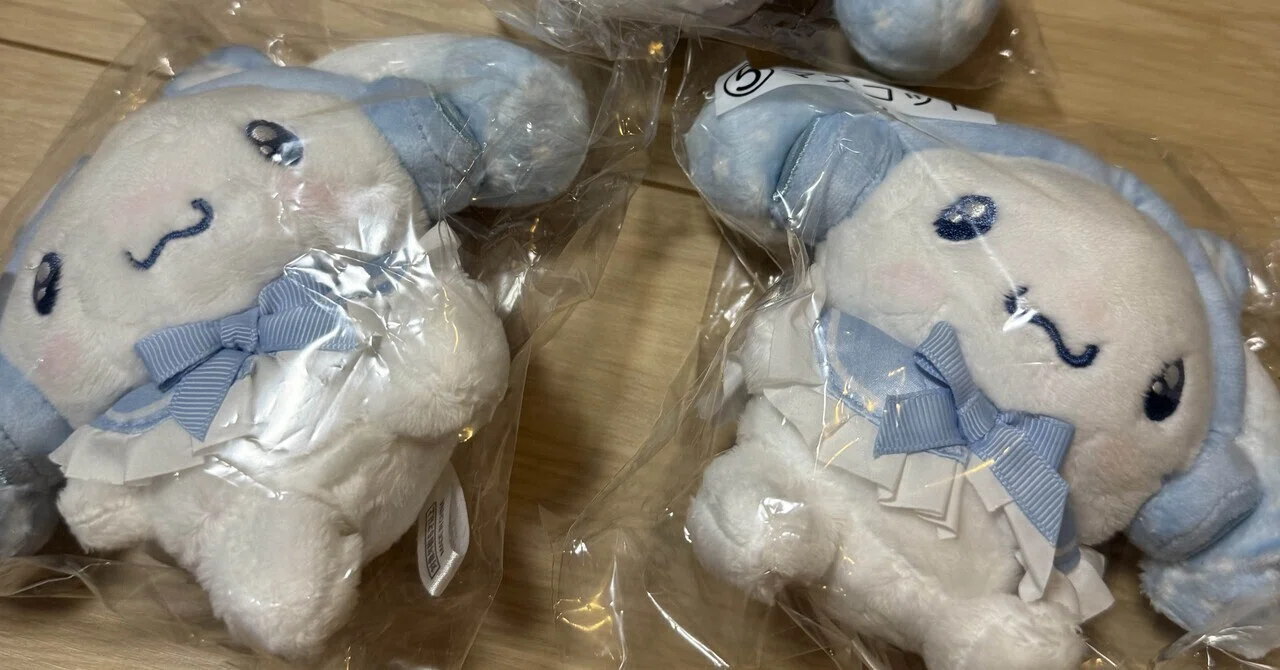 シナモロールの当たりくじラストスペシャル賞ゲットした｜nanoka