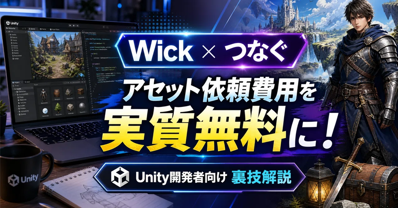 記事サムネイル