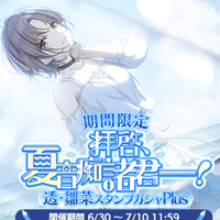 2か月半で無課金グレ７昇格した方法 ノクチル編成 拝啓 夏おtんちn諸君ー Note