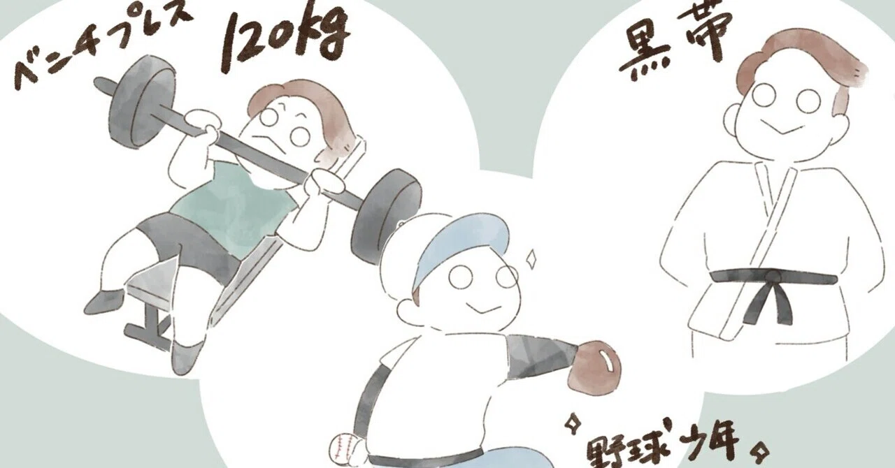 好き に なっ た 人 が タイプ