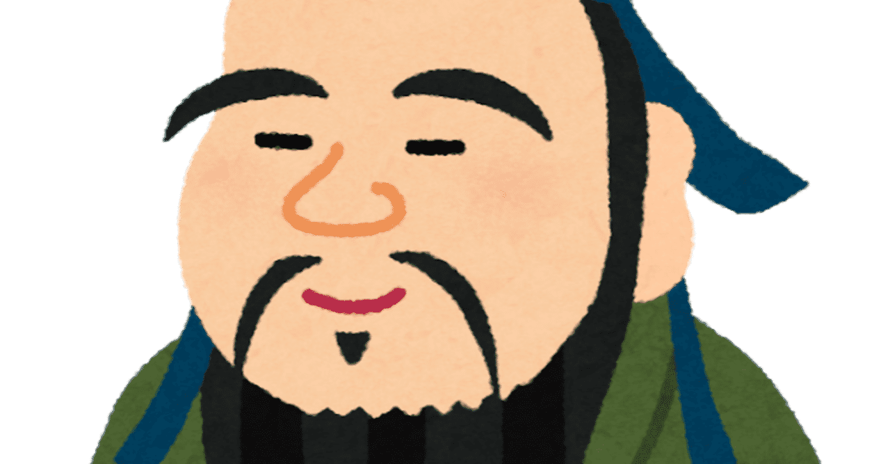 宮沢賢治 の新着タグ記事一覧 Note つくる つながる とどける