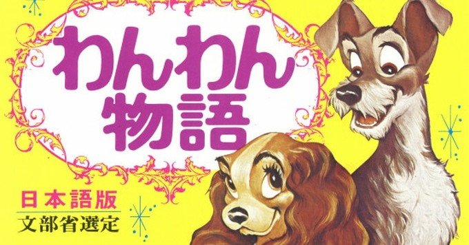 ミス レディ をさがして 楓山妃都美 Note