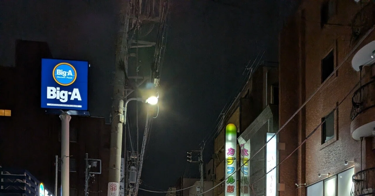 吉原は夜も蒸し暑い。。。こういう時にお湯がでない時もある｜ゴジラ