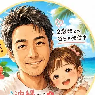 papa_daysnote