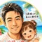 papa_daysnote