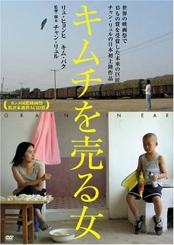 史上最悪の気持ちになれる後味クソ映画best3 サトウ Note