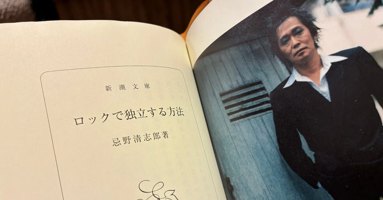 忌野清志郎 名刺 RCサクセション忌野清志郎 サイン色紙の通販 by