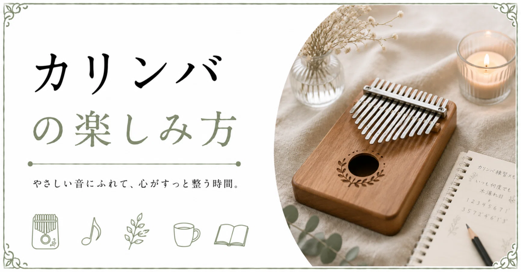 新品同様 seeds 17キー 木製カリンバ カリンバ 17」の人気商品一覧