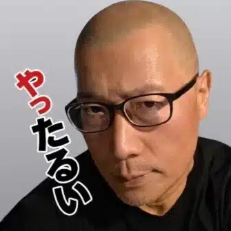 たるい良和