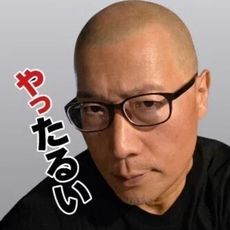 たるい良和