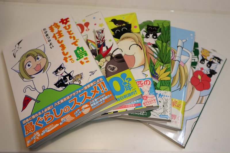 Noteといふものを 私もしてみむとて するなり ねこやよい たかまつやよい Note Noteといふものを 私もしてみむとて するなり ねこやよい たかまつやよい Note