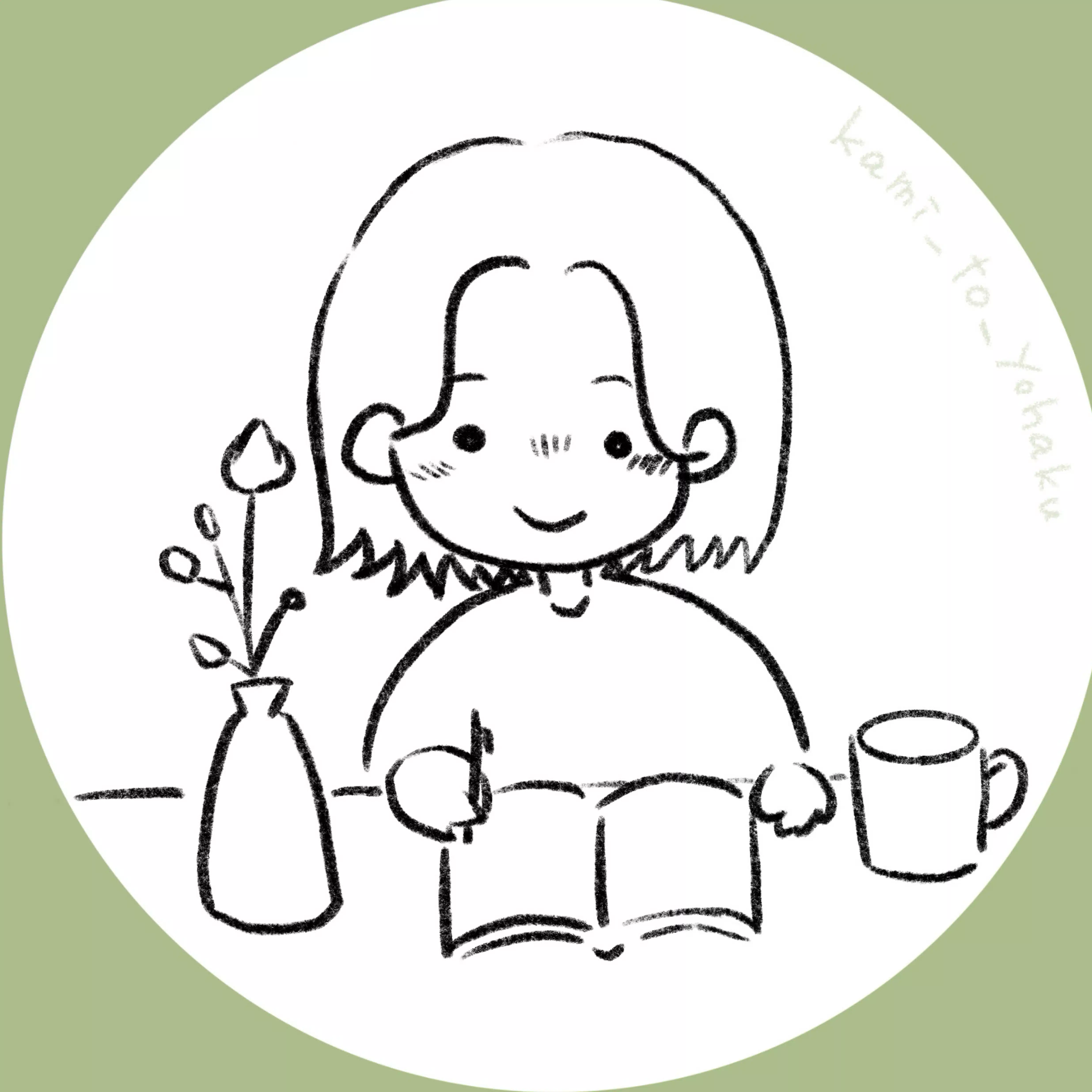 紙と余白。