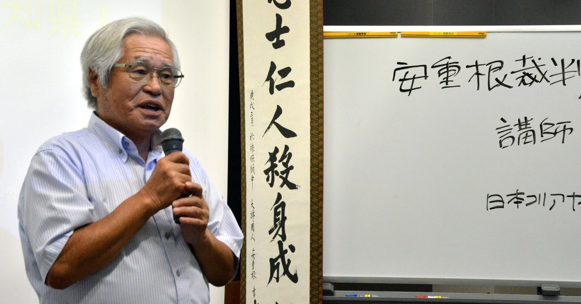 安重根裁判と高知県人 公文豪さん講演 歴史の真実見つめて｜中田宏