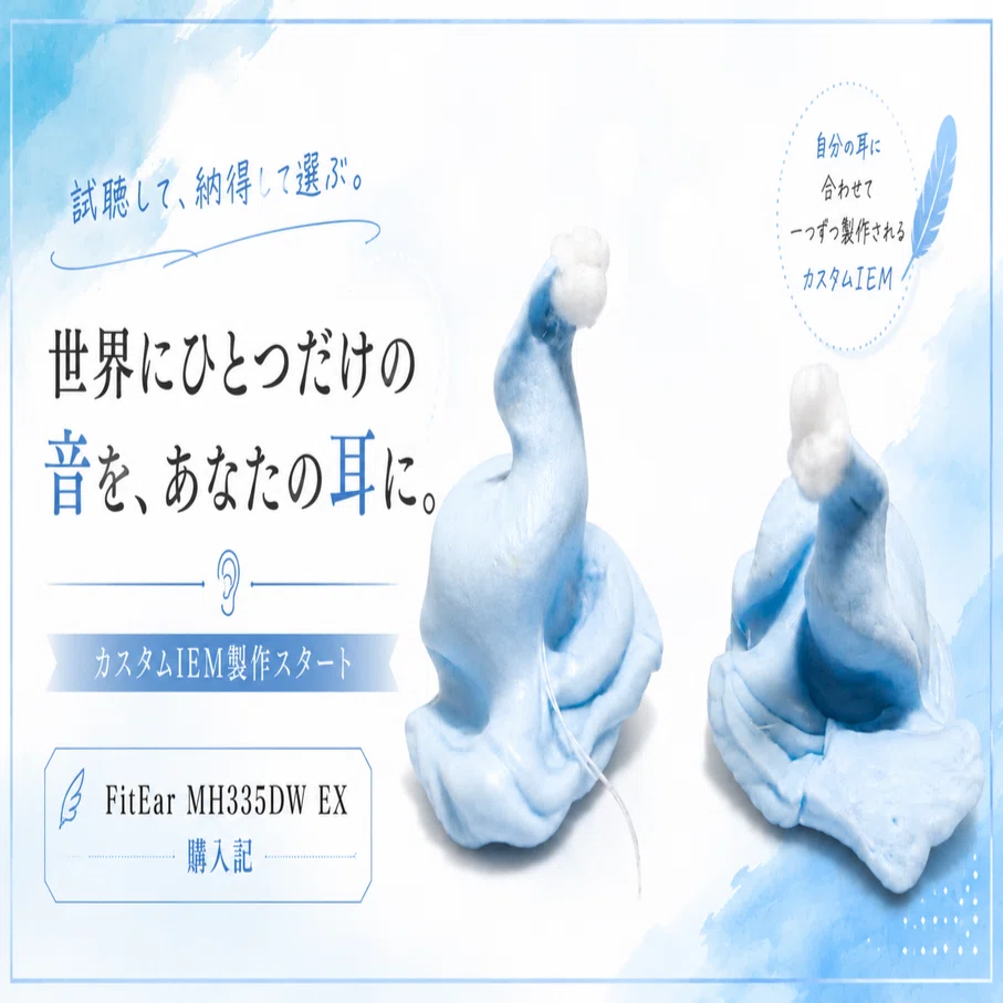Xで気になったMH334SR。でも選んだのはMH335DW EXでした｜ぱんださん