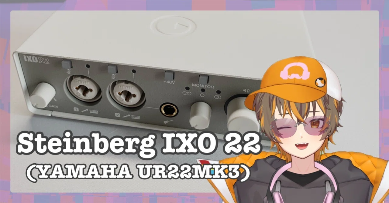 Steinberg IXO22 レビュー｜白デスク環境に馴染むデザインと、作曲も
