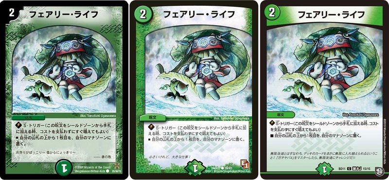デュエマ 旧枠2ブロック というフォーマットの話をしよう ヤマダ アドバンテージのデュエマ担当 Note