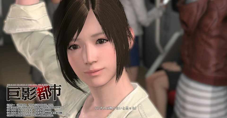 巨影都市vol 3 ケイト Note