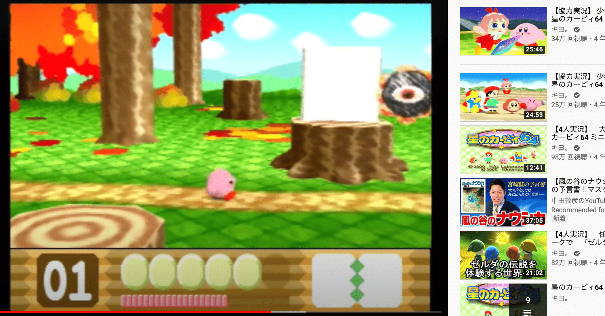 少年の心に戻れる星のカービィ64 という神動画のご紹介 オトナ帝国 昔懐かしいゲームで遊べる秘密基地 Note 少年の心に戻れる星のカービィ64 という神動画のご紹介 オトナ帝国 昔懐かしいゲームで遊べる秘密基地 Note
