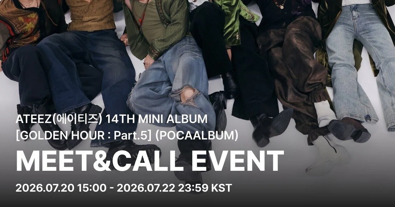 🇰🇷 ATEEZ 260726 【HONGJOONG ホンジュン】 ヨントン 当選ボーダー